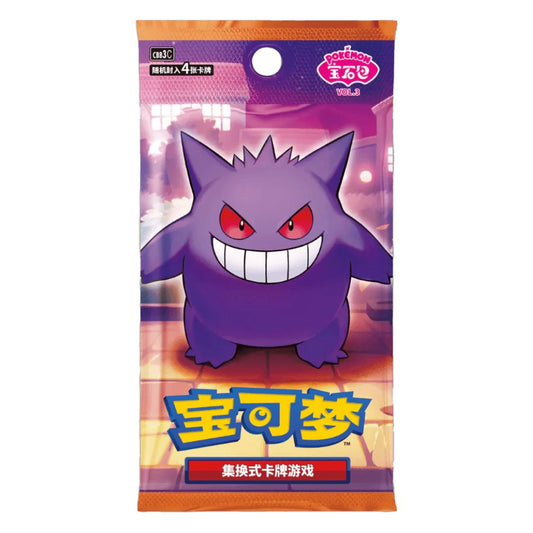 eevolvd gem pack vol 3 med fokus pa framsidan