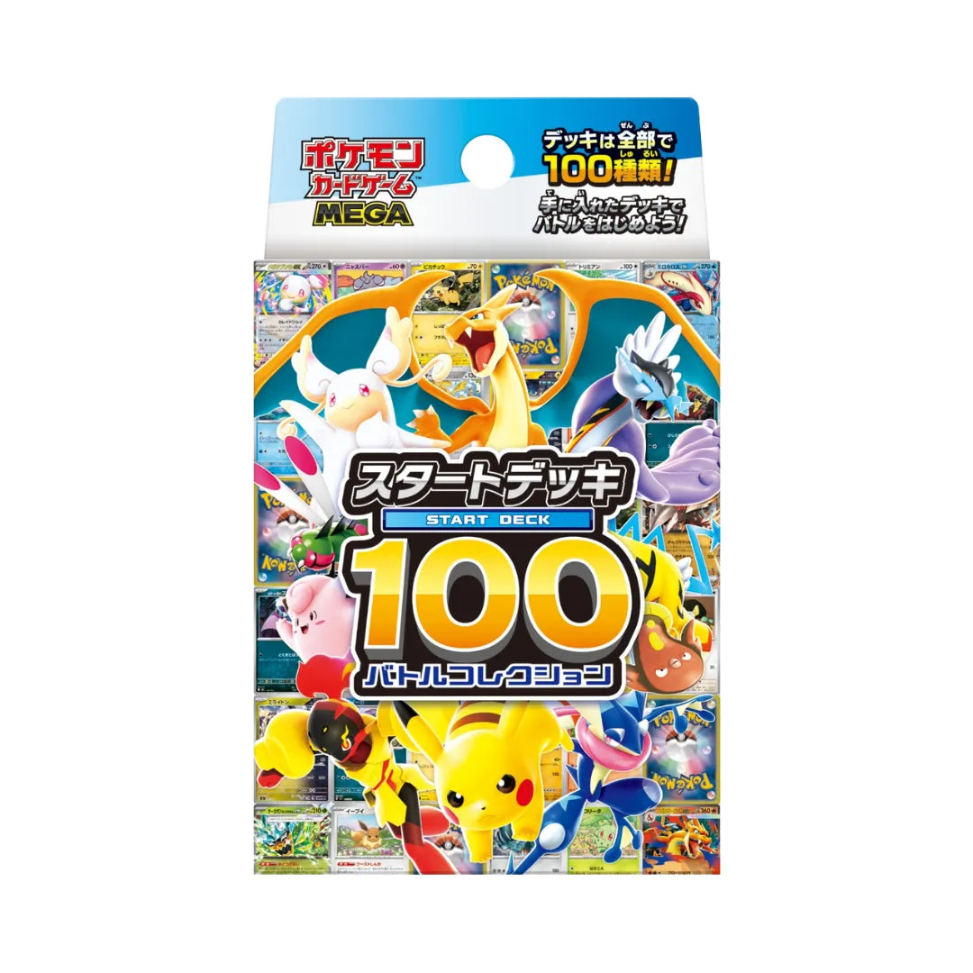 eevolvd japanska pokemon kort start deck 100 med chans tll ovanliga hits