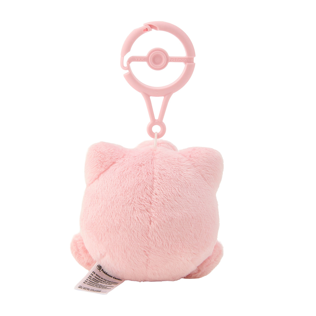 Jigglypuff Pokémon Plush Keychain | Pokémon Center Japan