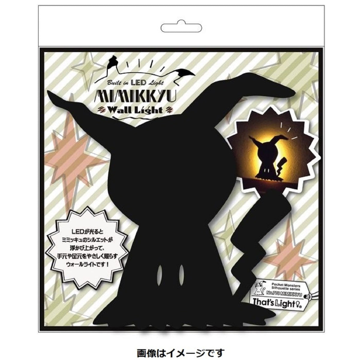 eevolvdeevolvd mimikyu pokemon center night light natt lampa som lyser med LED lampa och rörelse
