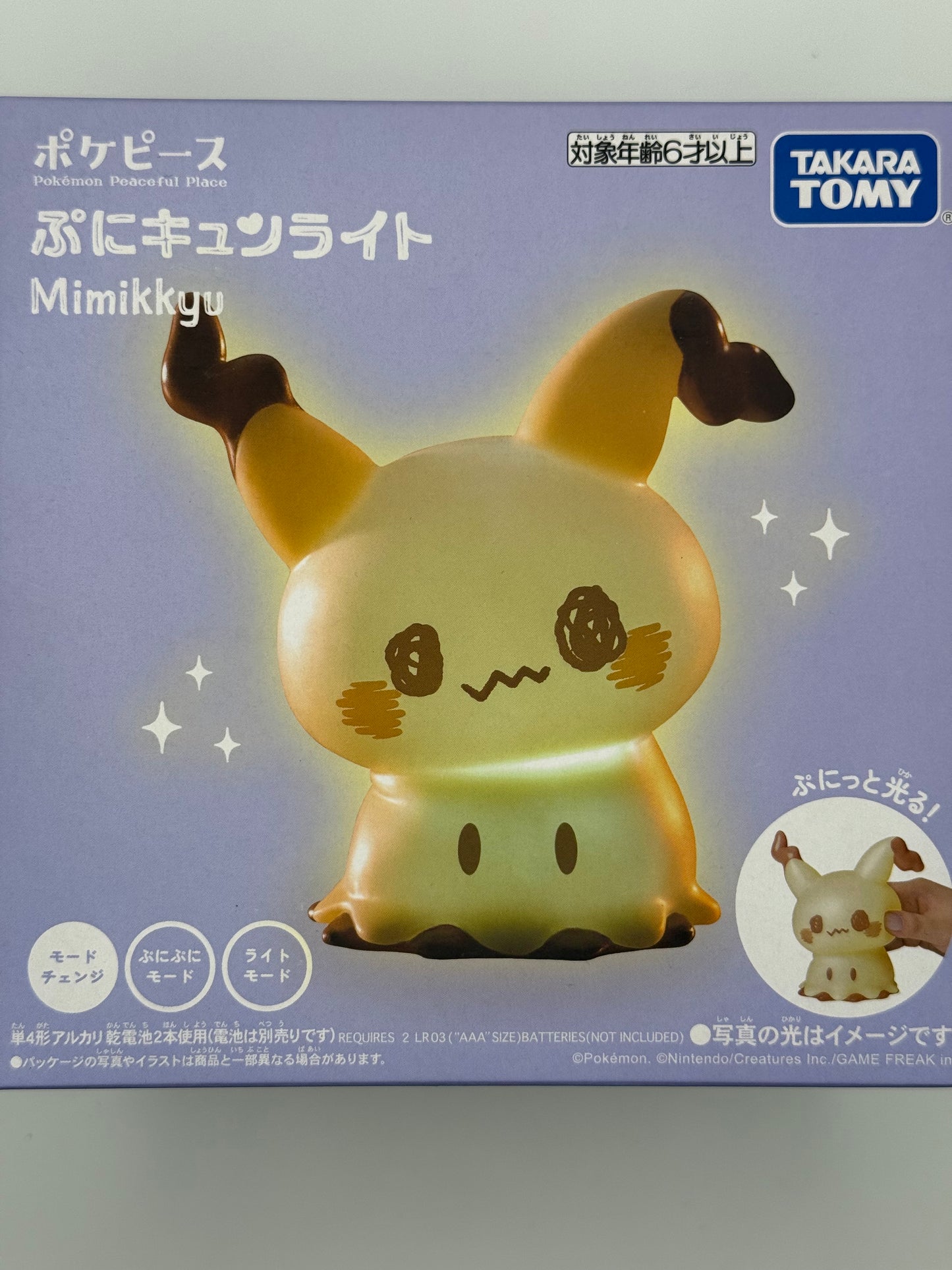 eevolvd pokemon center japan mimikyu night light seen from the front