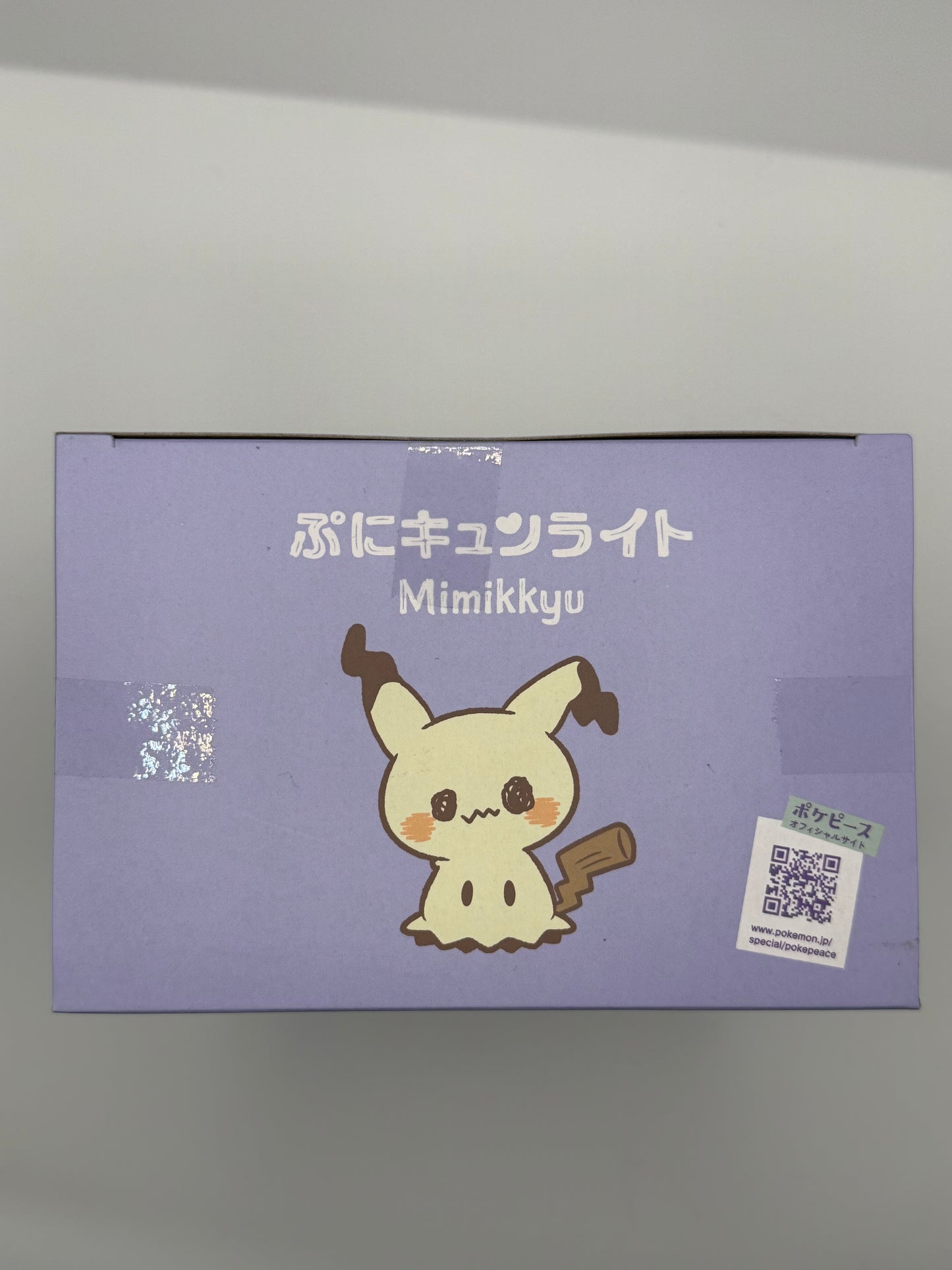 eevolvd pokemon center japan mimikyu night light seen from the top