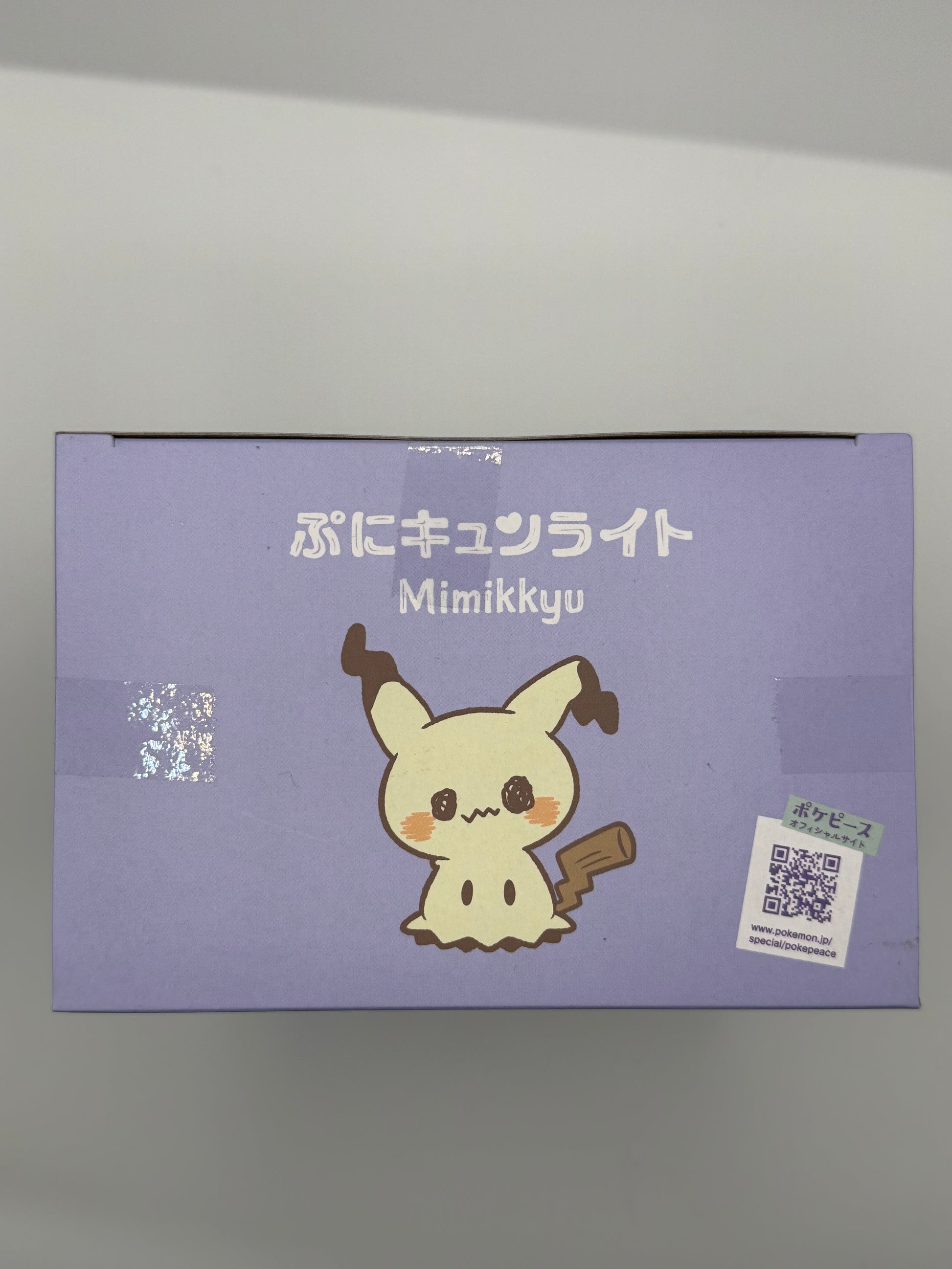 eevolvd pokemon center japan mimikyu night light seen from the top