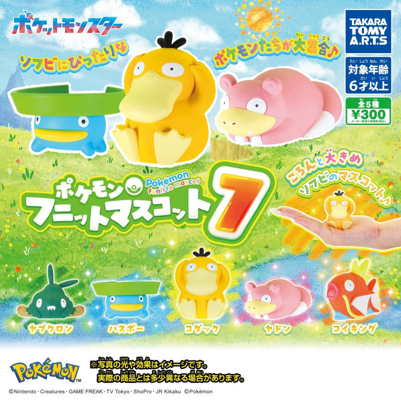 eevolvd mini figure capsule toy pokemon center japan 1