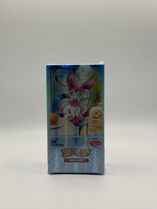 eevolvd gem pack vol 2 booster box med box art sedd fran framsidan direkt fran pokemon center kina