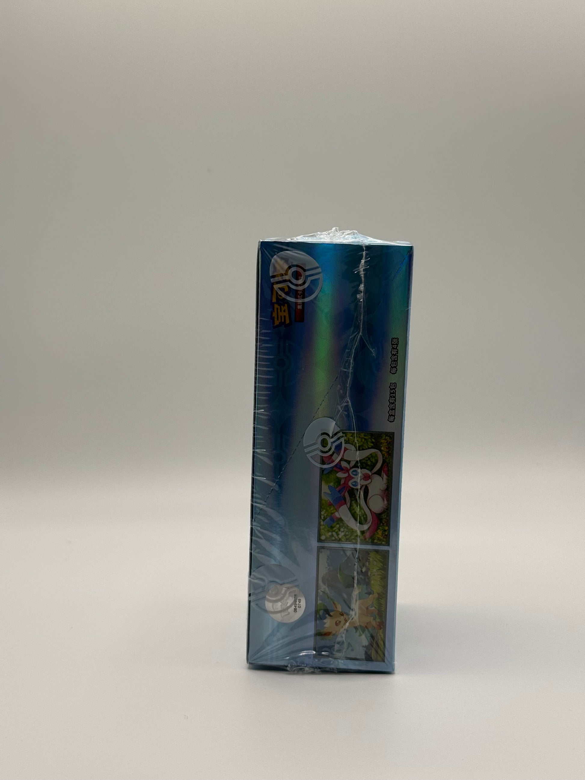 eevolvd gem pack vol 2 booster box med box art sedd fran kantsidan direkt fran pokemon center kina