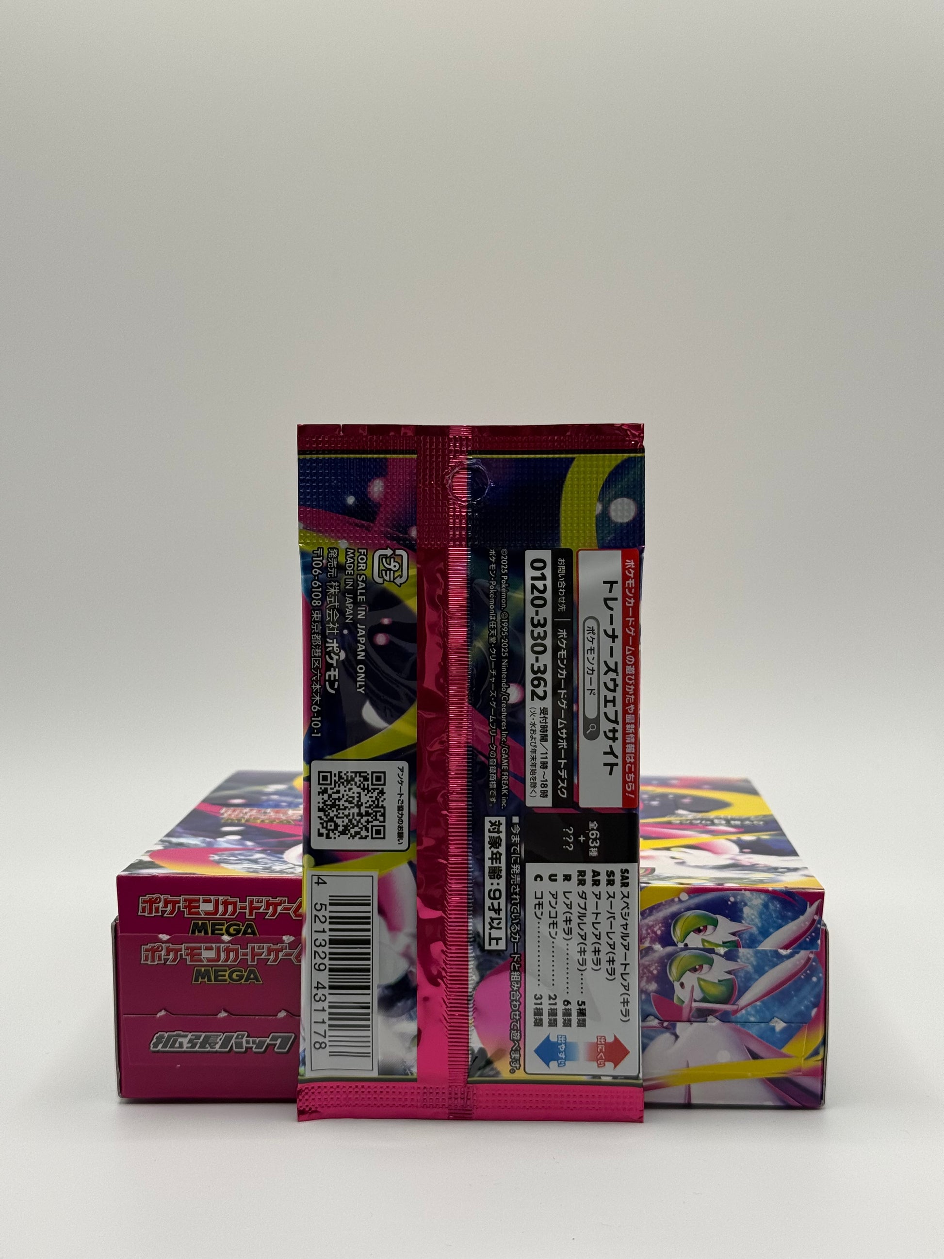 Eevolvd Pokemon Mega Symphonia Booster Pack med pack art sedd fran baksidan direkt fran pokemon center japan