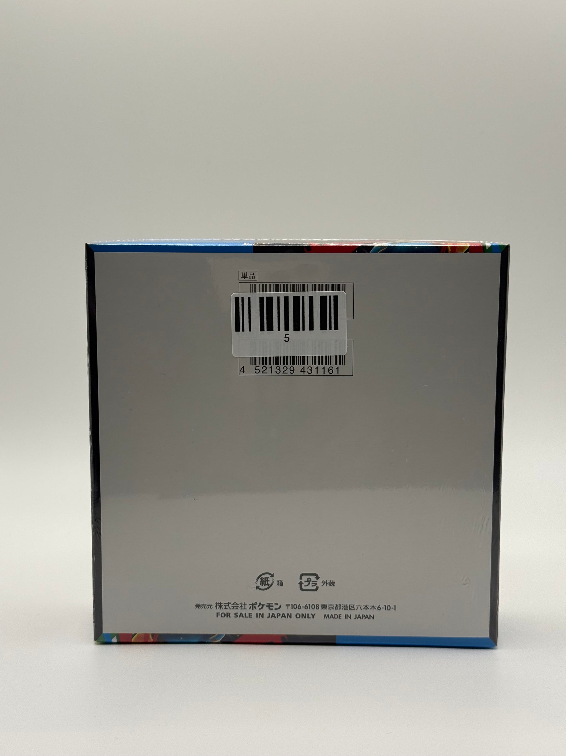 eevolvd pokemon mega brave booster box med box art sedd fran bak sidan direkt fran pokemon center Japan
