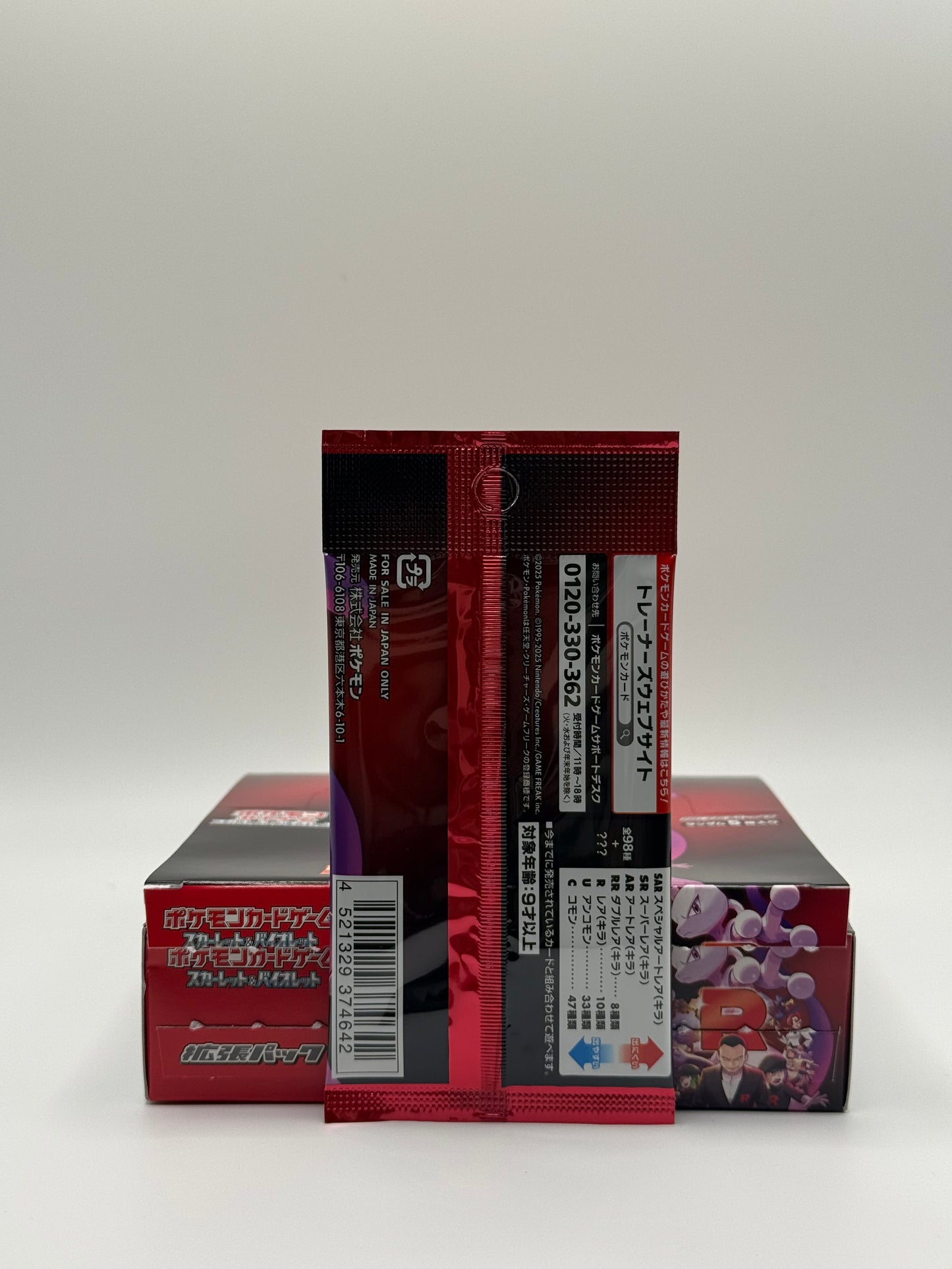 eevolvd pokemon the glory of team rocket booster pack med pack art sedd med baksidan direkt fran pokemon center japan