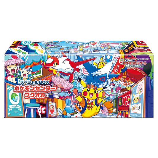 eevolvd pokemon center Fukuoka limited edition box med box art direkt fran pokemon center japan