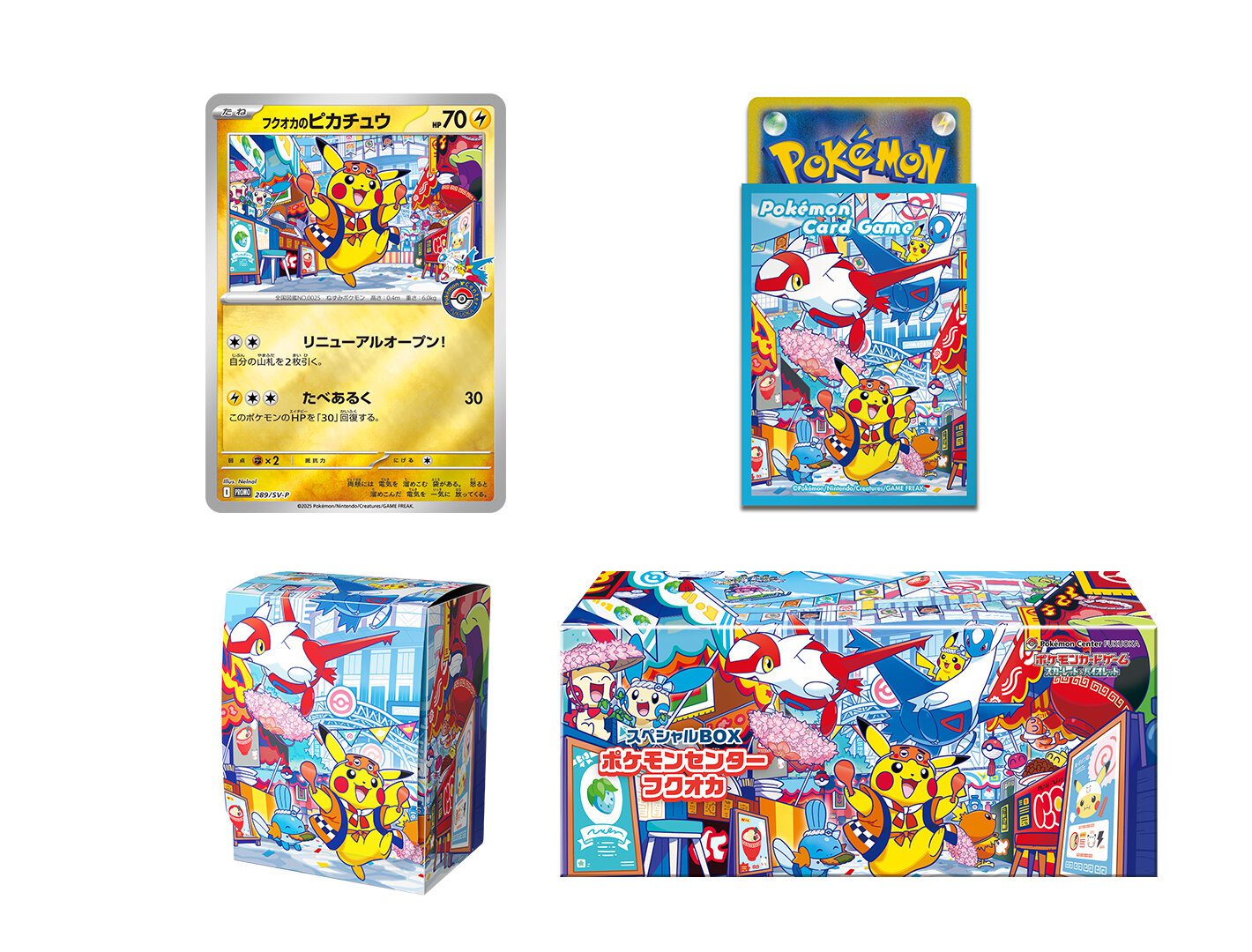 eevolvd pokemon center Fukuoka limited edition box med box art sedd med exempel pa innehall direkt fran pokemon center japan
