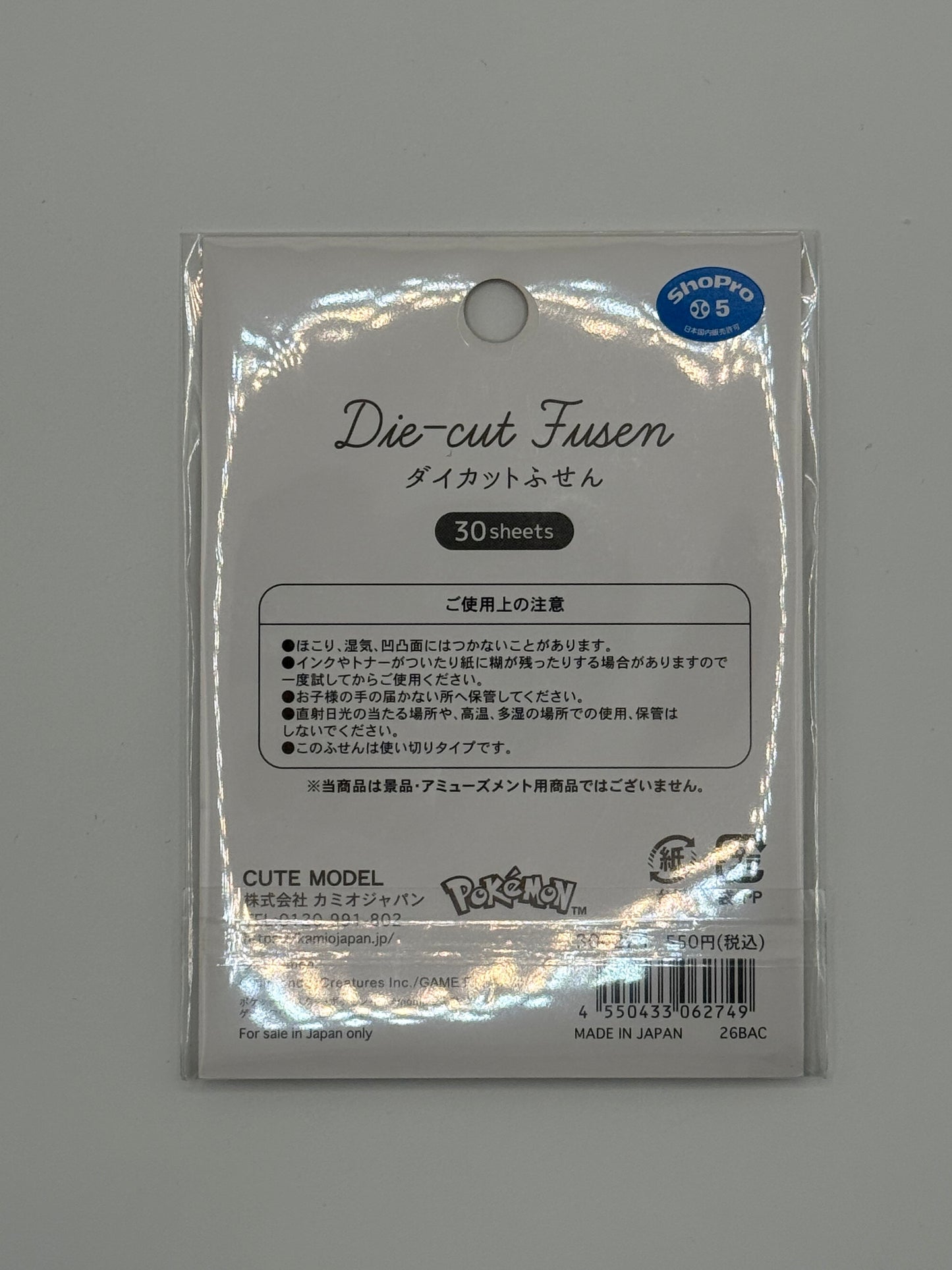 eevolvd pokemon center japan die cut post its with eevee as a theme