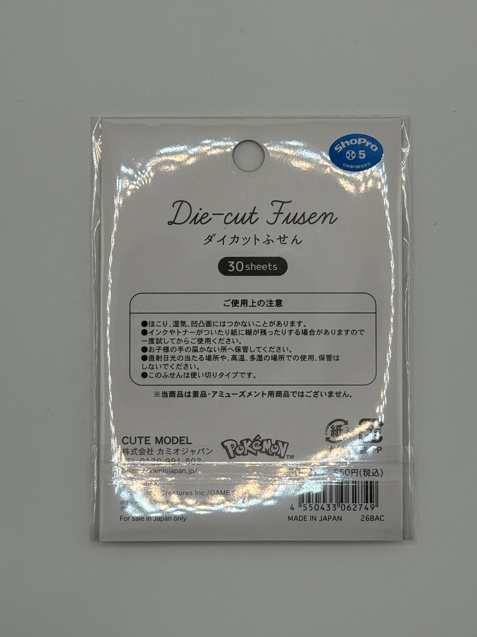 eevolvd pokemon center japan die cut post its with eevee as a theme