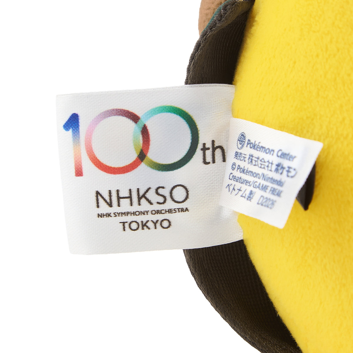 eevolvd pokemon center japan pikachu symphony n hibiki plush 