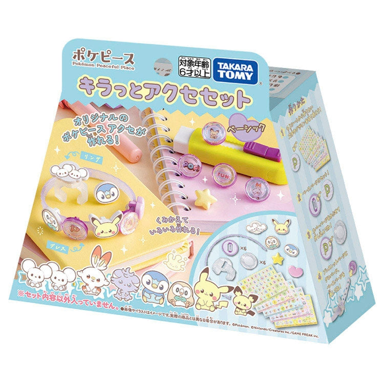 eevolvd pokemon center japan poke peace jewellery set 
