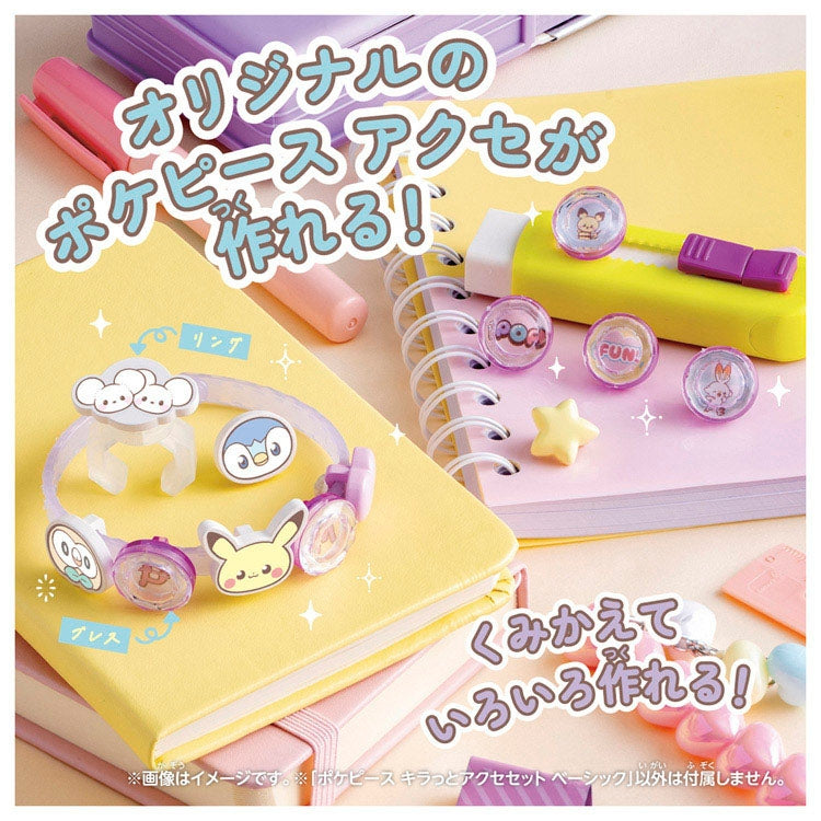eevolvd pokemon center japan poke peace jewellery set 