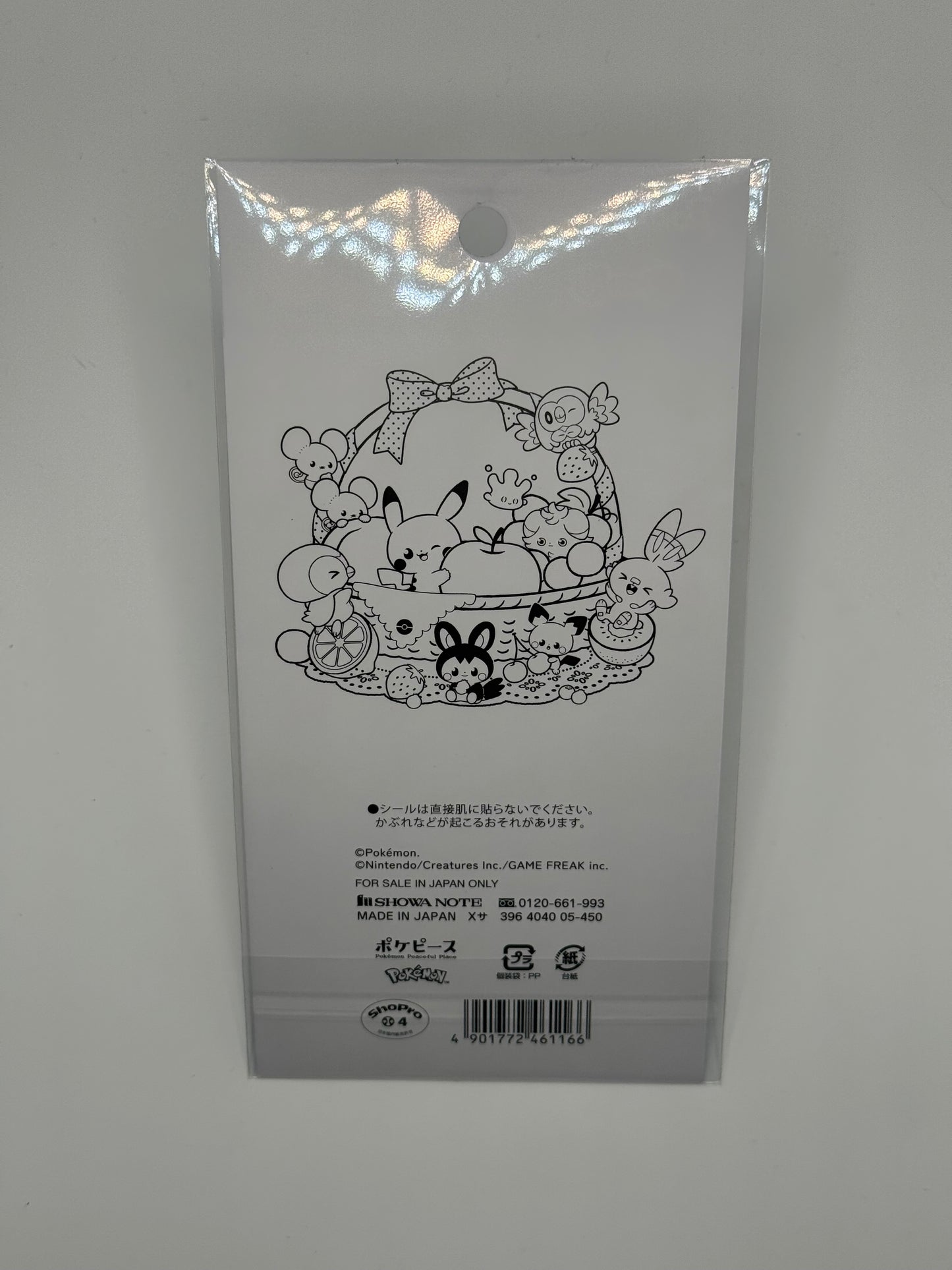 eevolvd pokemon center japan pokepecace stickers for fridge or computers or other things