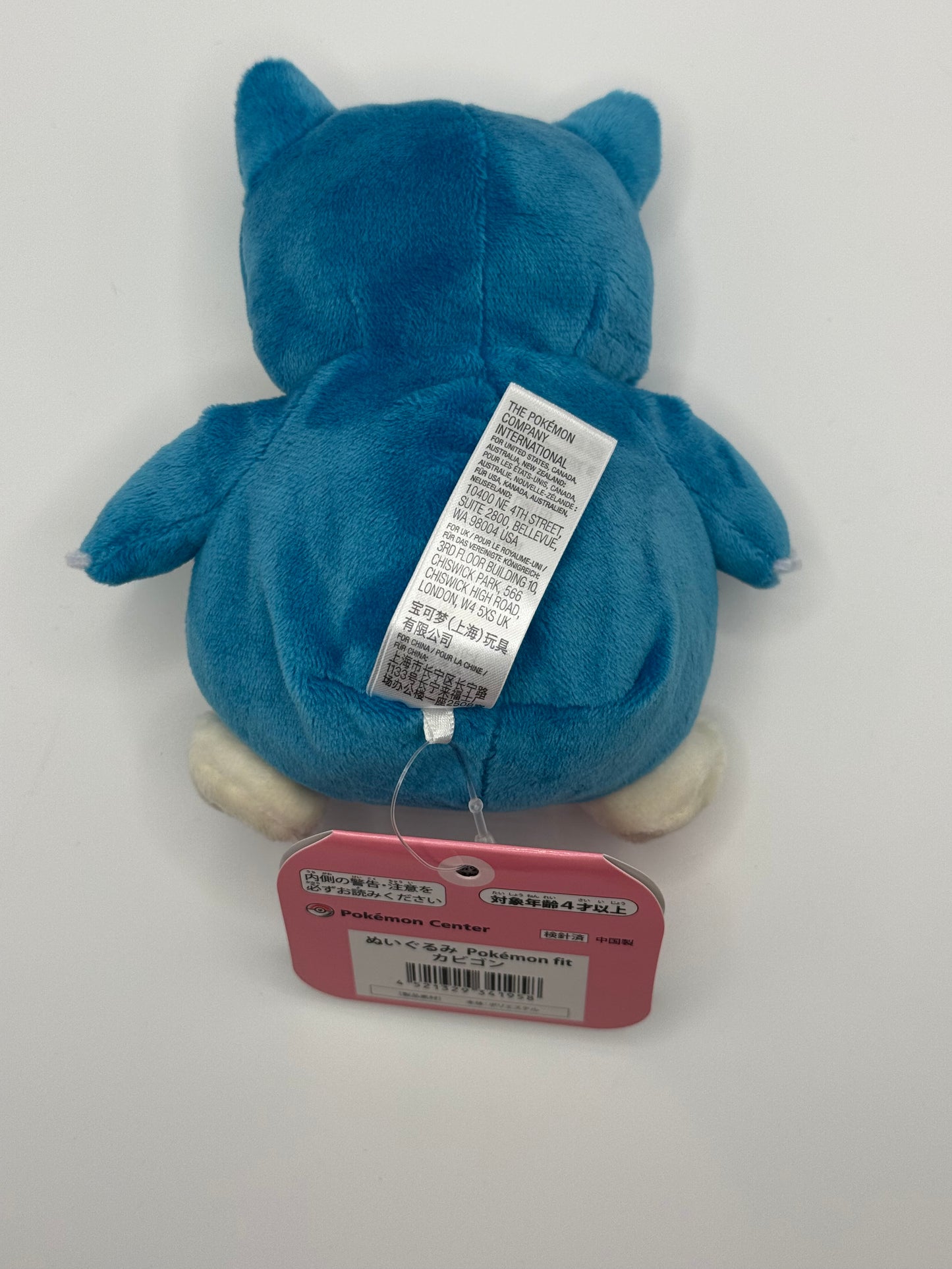 eevolvd pokemon center japan pokemon fit snorlax irl 1 back side