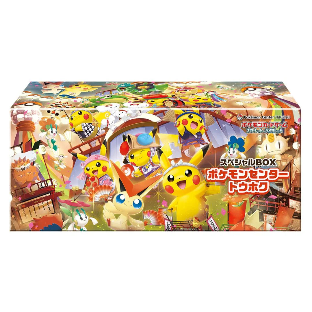 eevolvd pokemon center tohoku special box med box art direkt fran Pokemon center japan