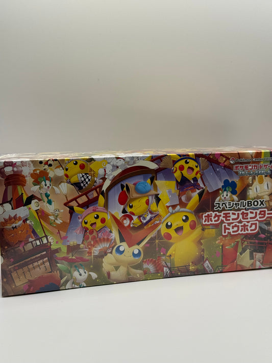 eevolvd pokemon center tohoku special box med box art sedd framifran direkt fran Pokemon center japan