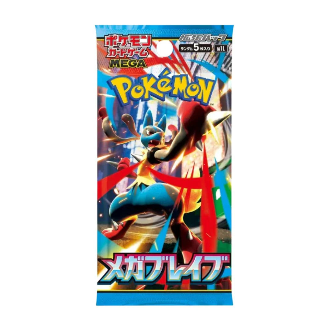 eevolvd pokemon mega brave japansk booster pack med pack art som fokus direkt fran pokemon center japan