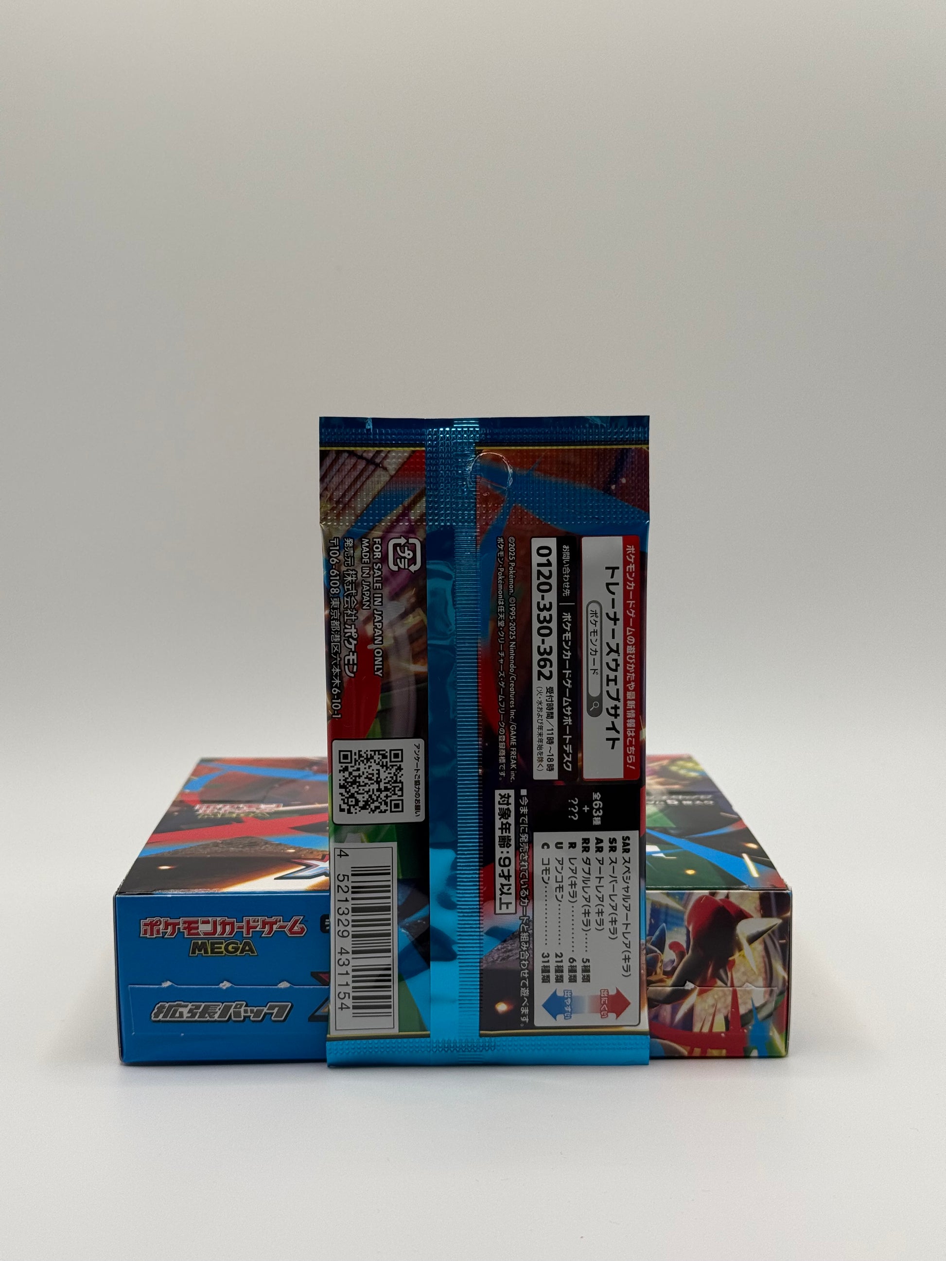 eevolvd pokemon mega brave japansk booster pack med pack art som fokus och sedd fran baksidan direkt fran pokemon center japan