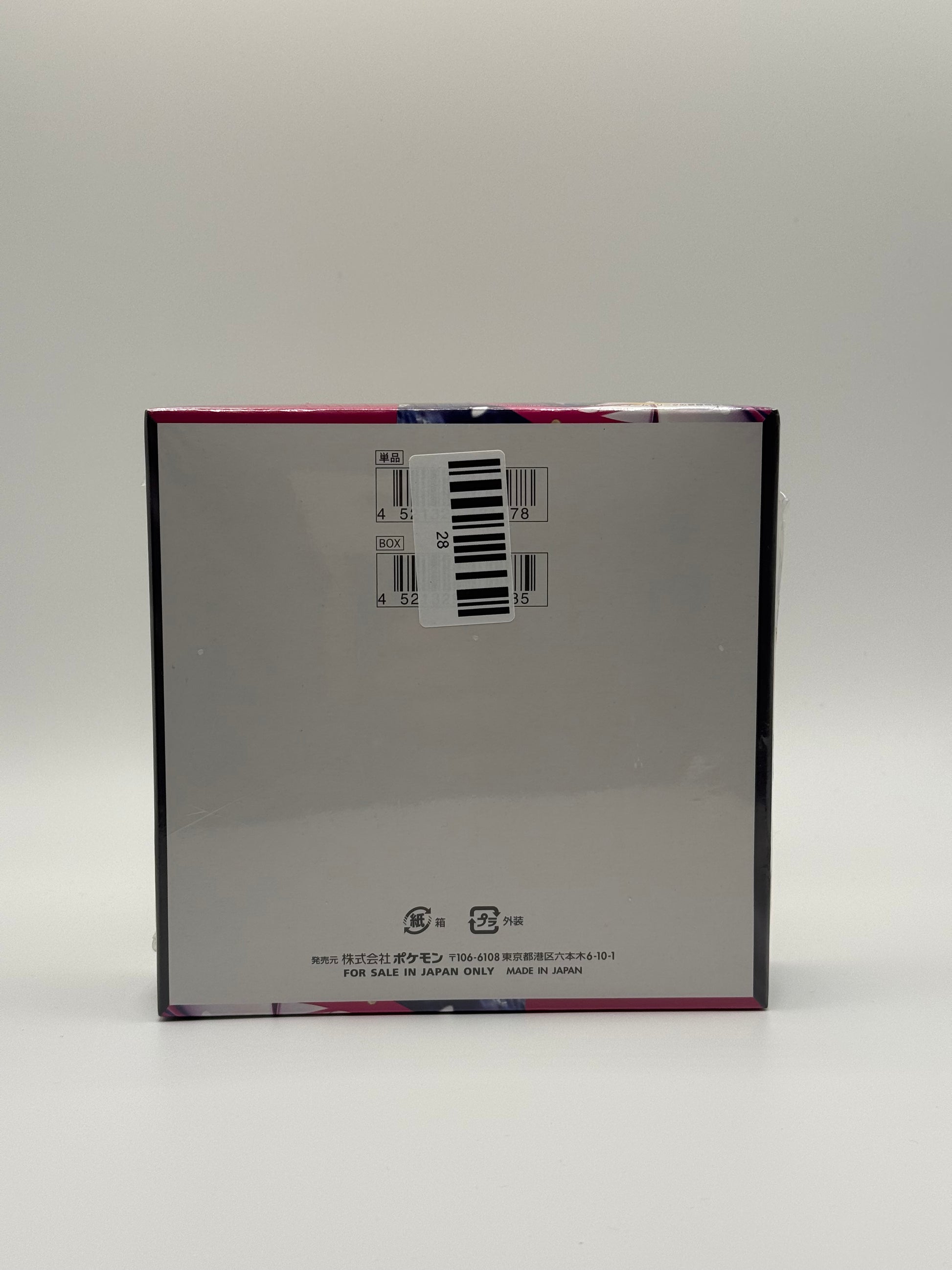 eevolvd pokemon mega symphonia booster box med box art med baksidan i fokus direkt fran pokemon center japan