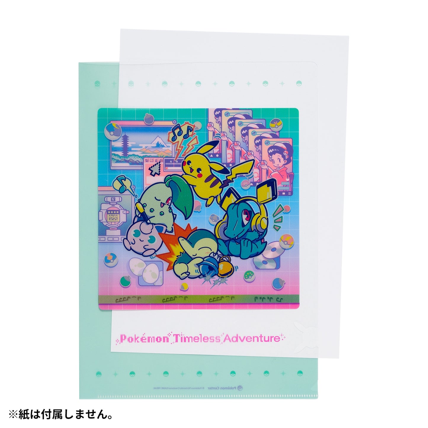 A4 Clear File Pokémon Timeless ''Cyber'' Adventure - 30th Anniversary Edition