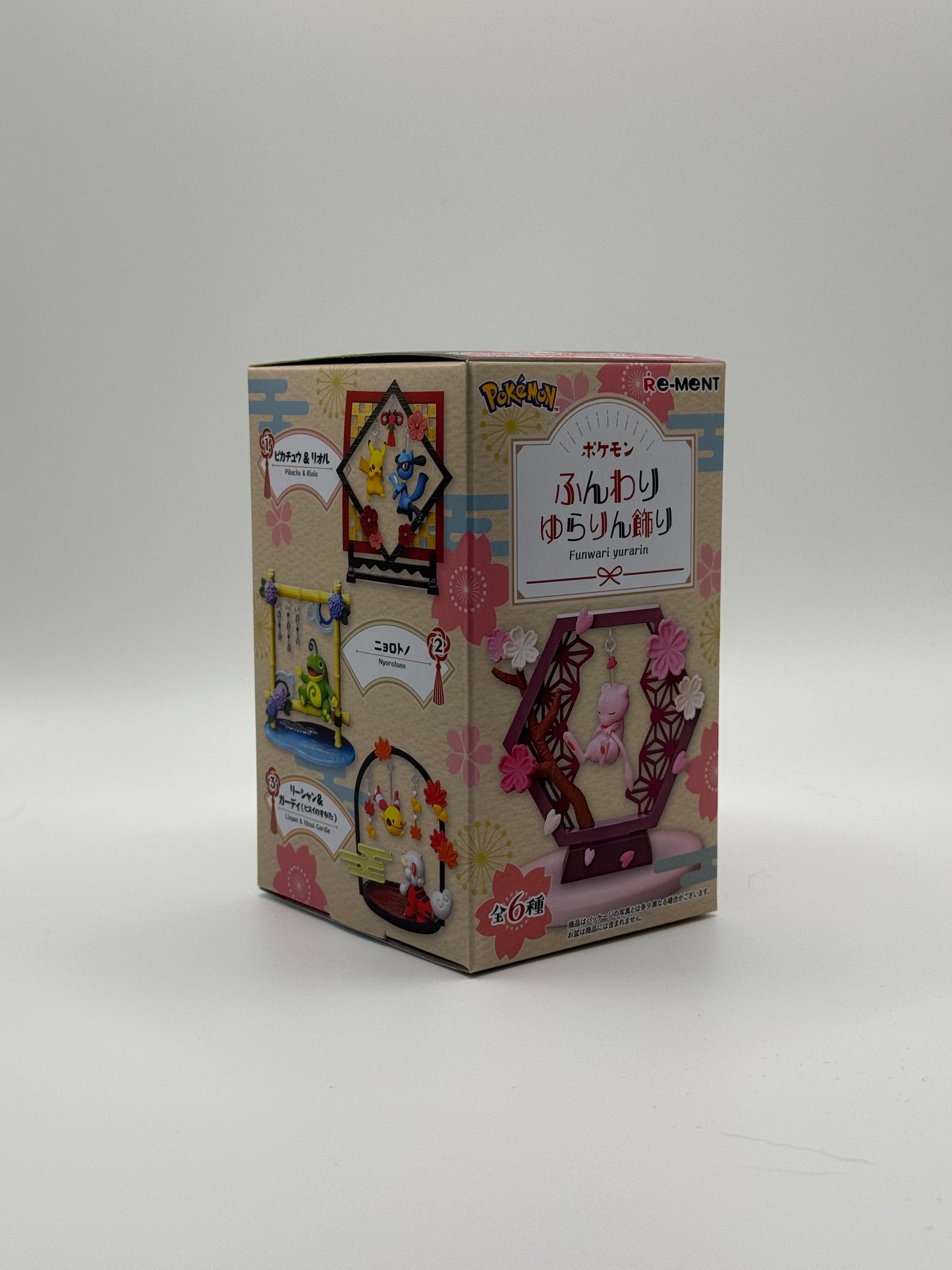 eevolvd rement swing set Pokemon limited edition med exempel på hur boxens framsida ser ut direkt fran japan