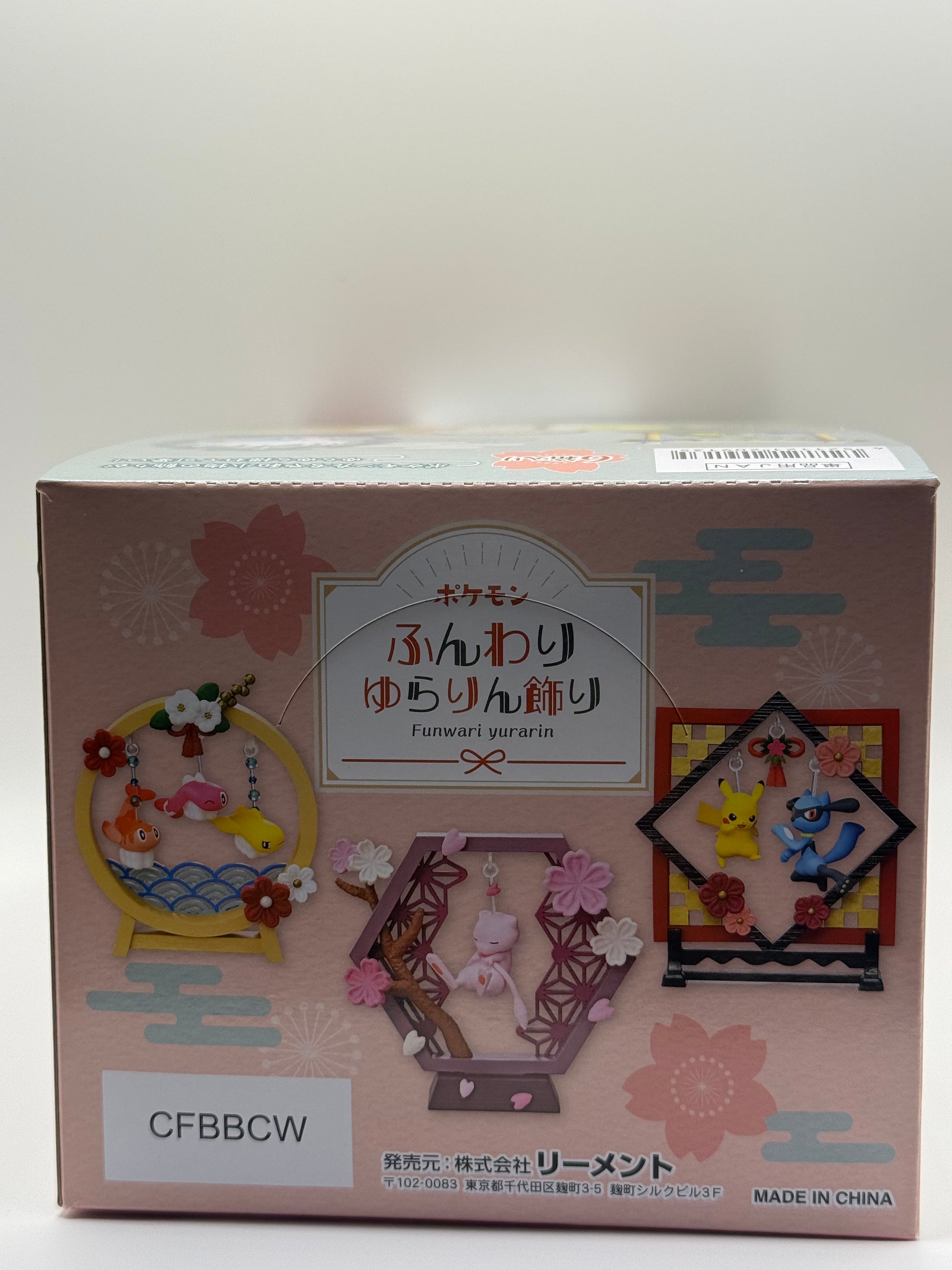 eevolvd rement swing set Pokemon limited edition med exempel på hur booster boxens baksida ser ut direkt fran japan