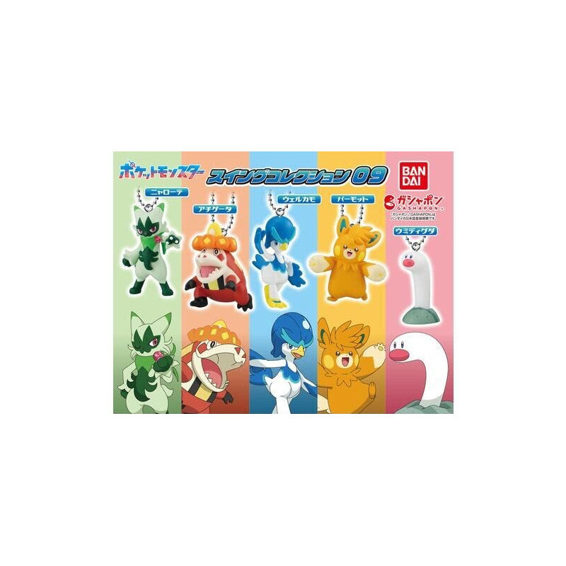 eevolvd swing collection pokemon keyring direkt fran pokemon center japan