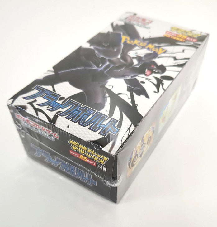 Pokemon TCG Black Bolt DELUXE BOOSTER BOX